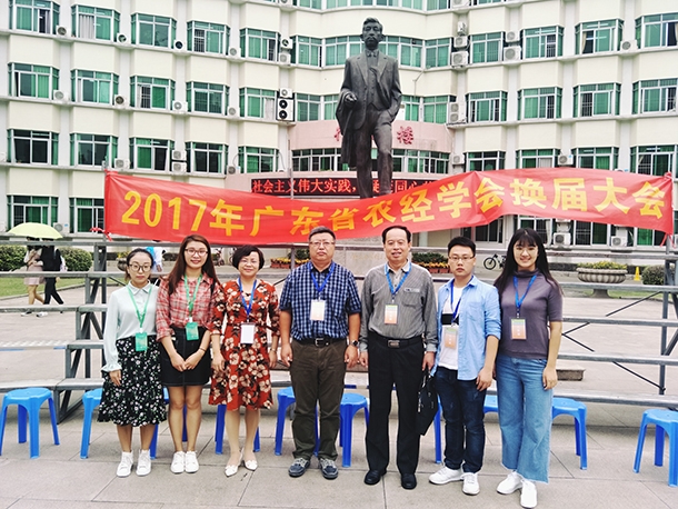 1511248501303804.jpg 广东海洋大学参会人员合影1.jpg