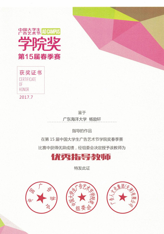 1506659841124654.jpg