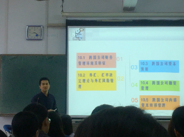 1525668433254102.jpg 陈涛副教授授课.jpg