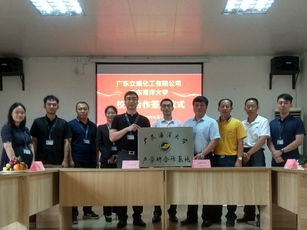 1555982887112614.jpg 微信图片_20190423090645.jpg