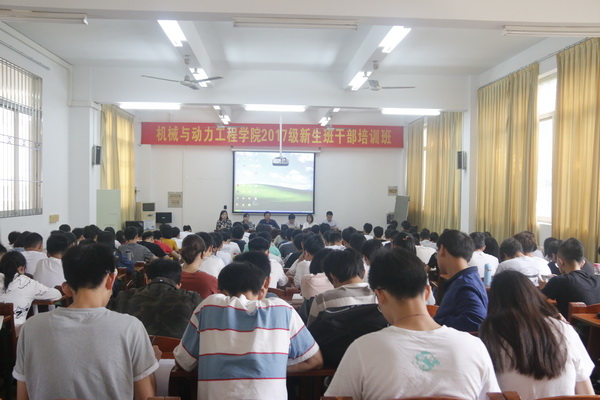 1522740135133699.jpg 培训班会场1.jpg