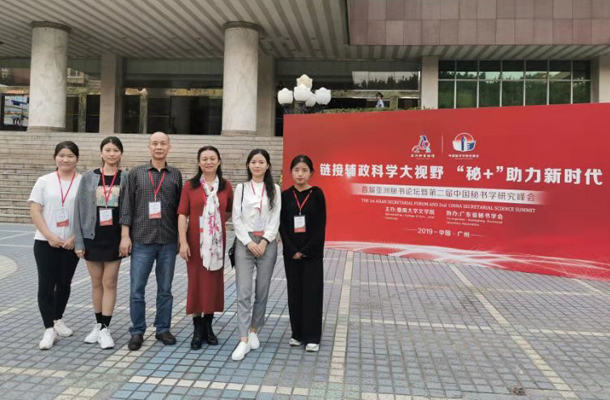 1574648821165242.jpg 参会师生 - 副本.jpg