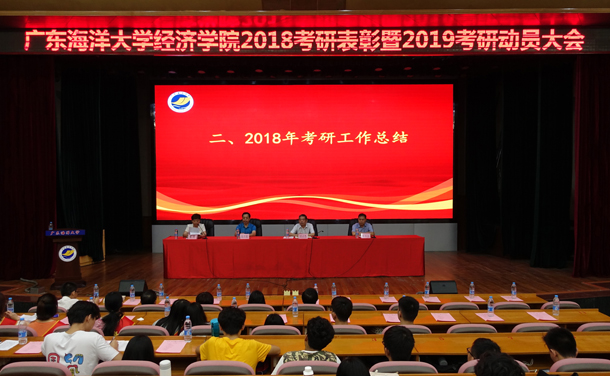 1557276484393482.jpg 1、大会现场.jpg