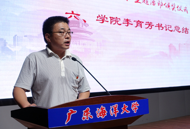1559180779706237.jpg 4、党总支书记李育芳作总结发言.JPG
