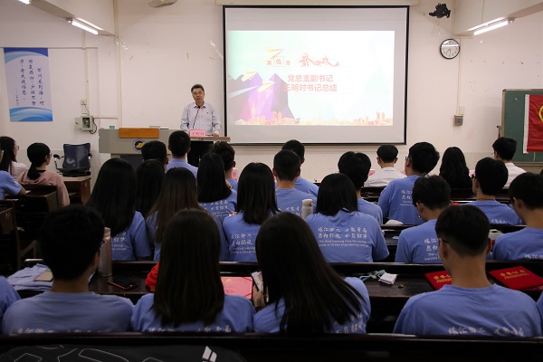 1574388758910294.jpg 王明对副书记总结发言.jpg