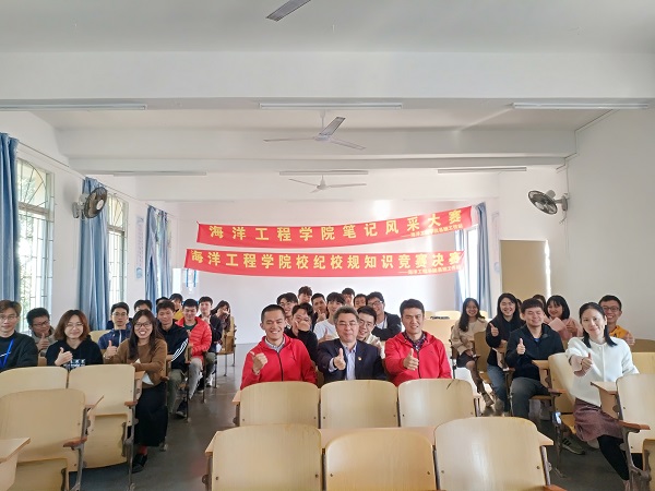 1576053163105384.jpg 海洋工程学院举办读书笔记大赛颁奖.jpg
