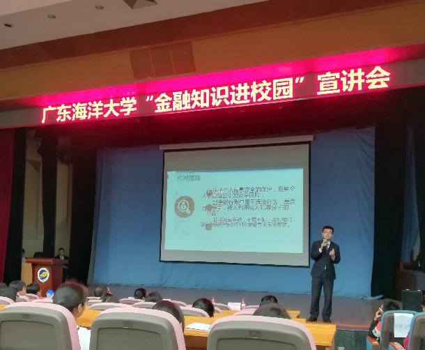 1511314183443829.jpg 宣讲会图片.jpg