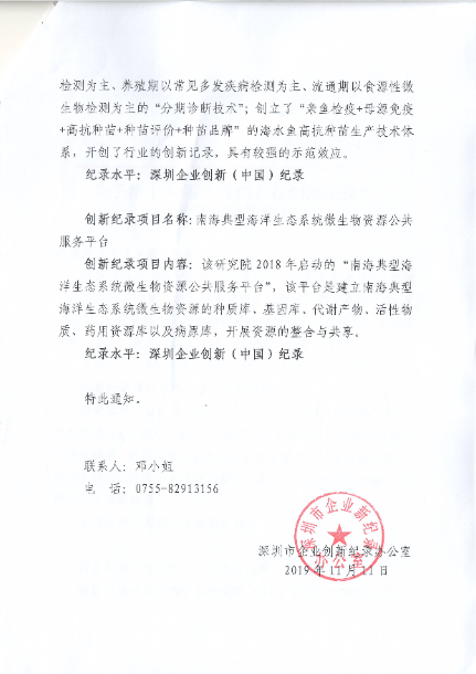 1574147643113793.jpg 扫描10001.JPG