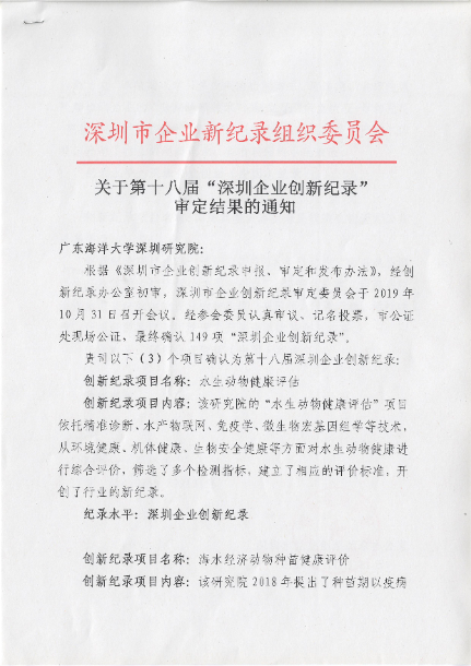 1574147631108706.jpg 扫描1.JPG