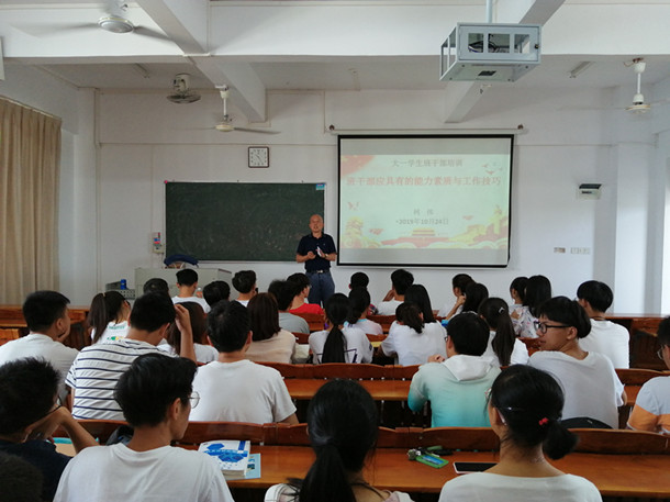 1571973367111357.jpg 书记讲话_副本.jpg